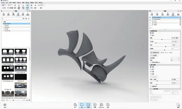 keyshot许可证格式是什么？